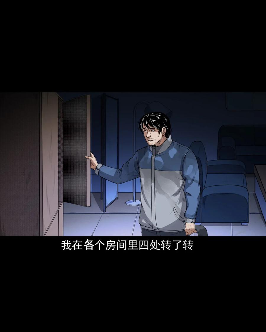 398 宴请7