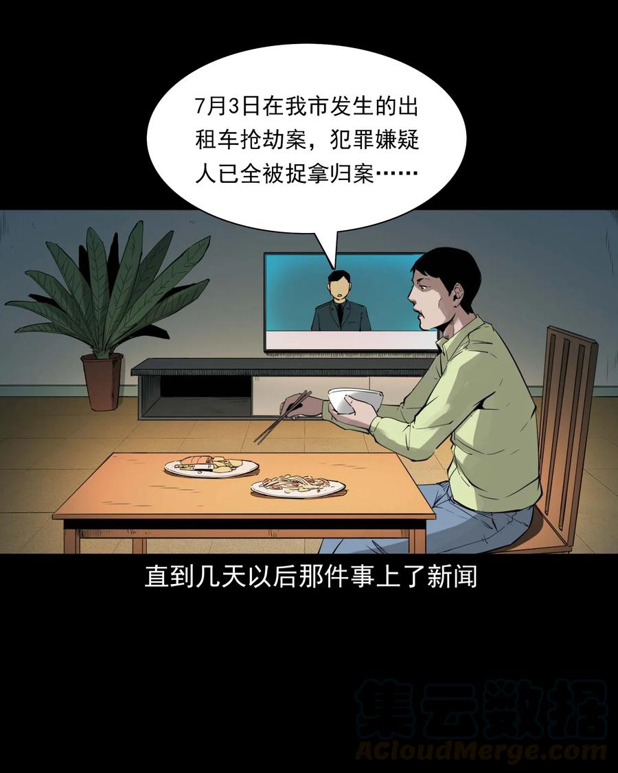 497 快回家吧45
