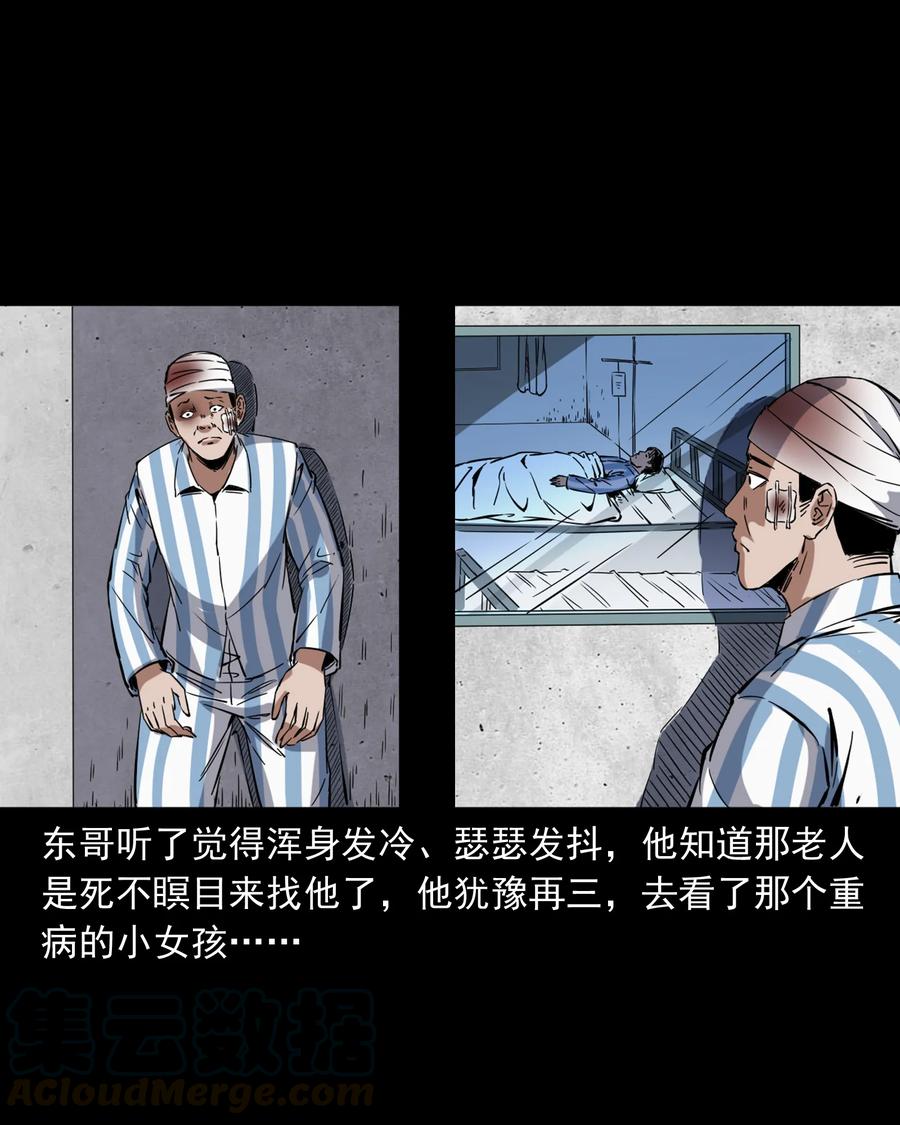 374 骗子64