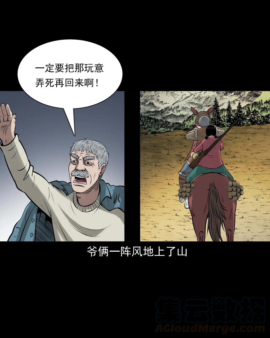 453 老烟鬼6555
