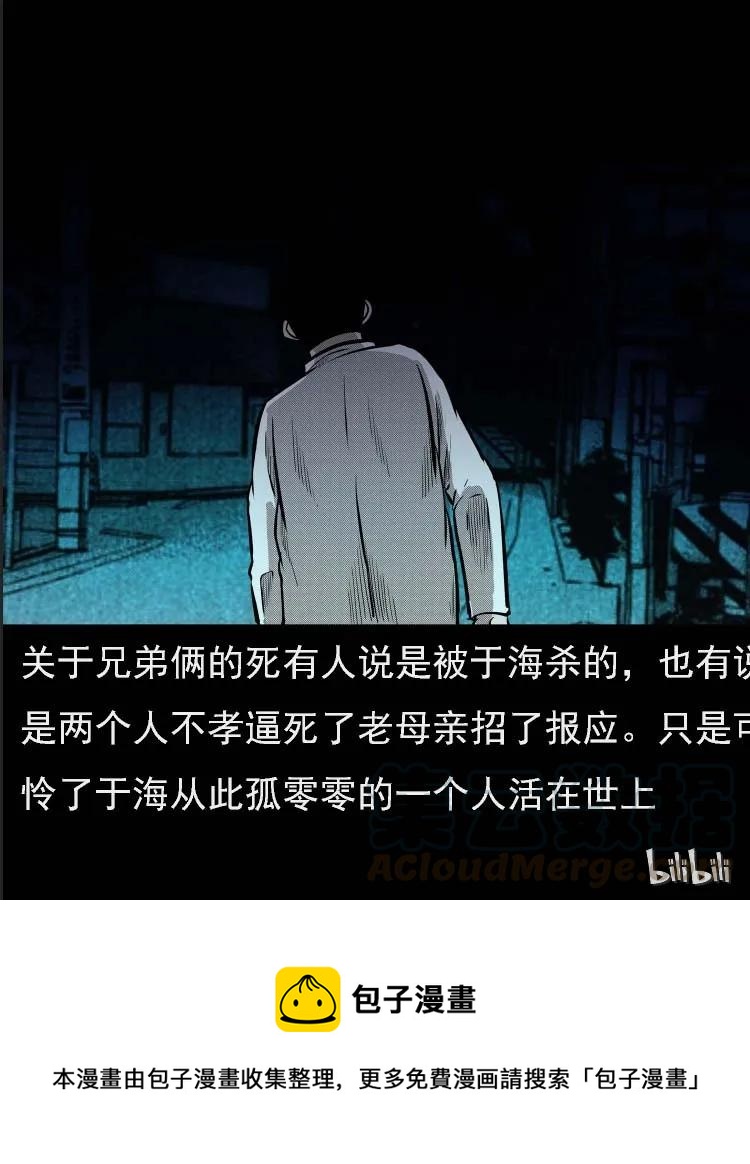 251 百善孝为先72