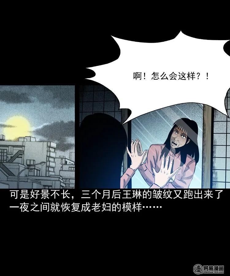 195 青春胶水46