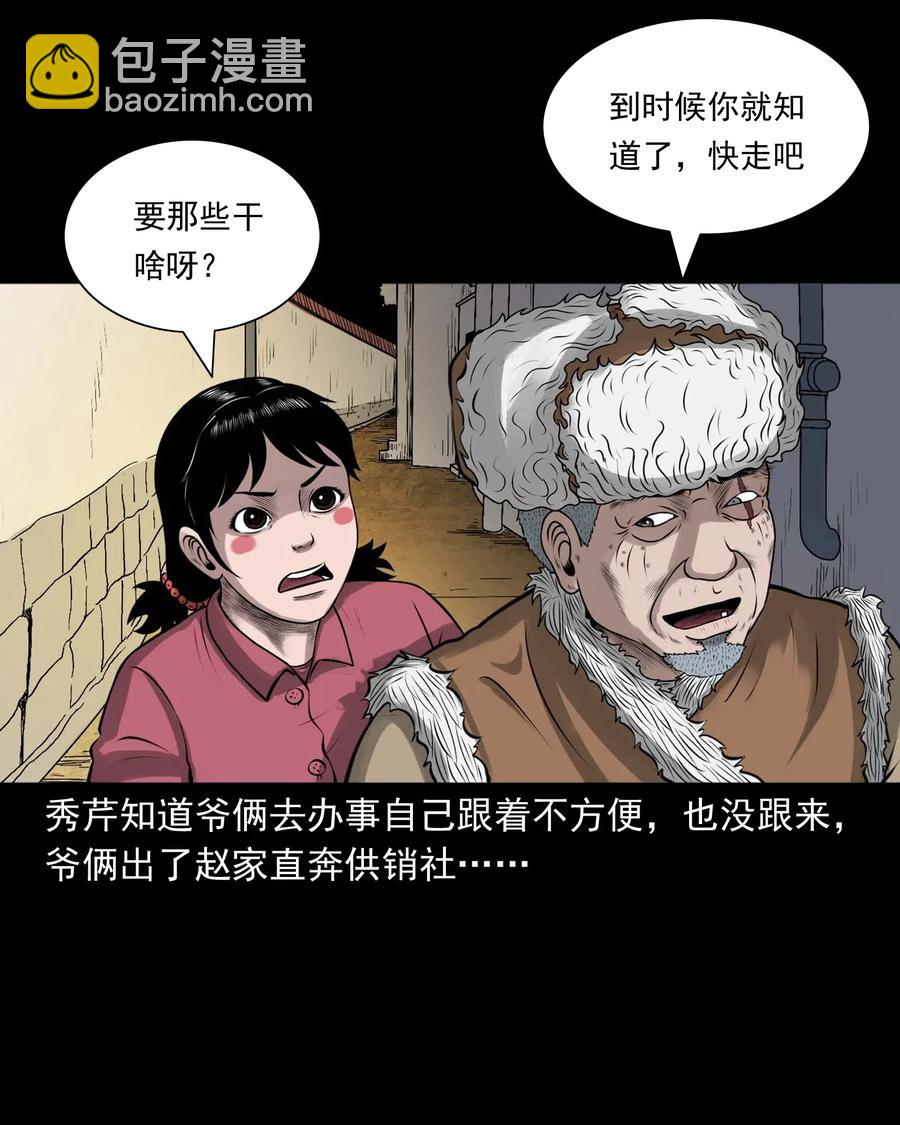 486 老烟鬼8119
