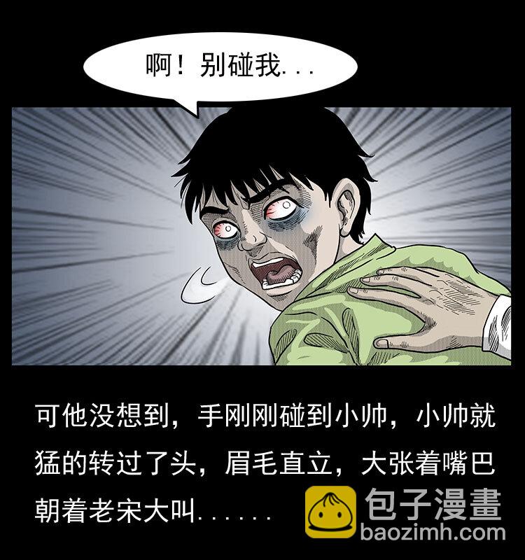 19 小丑19