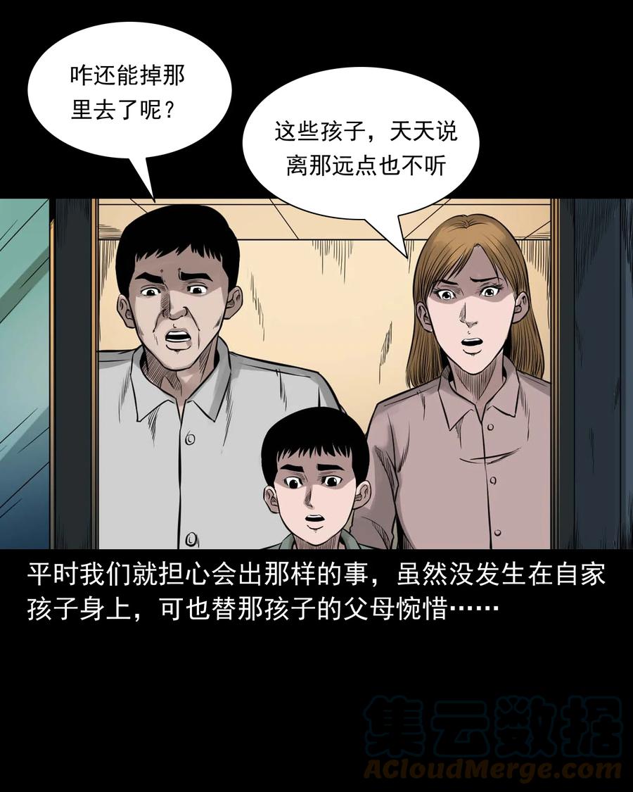 537 不速来客12