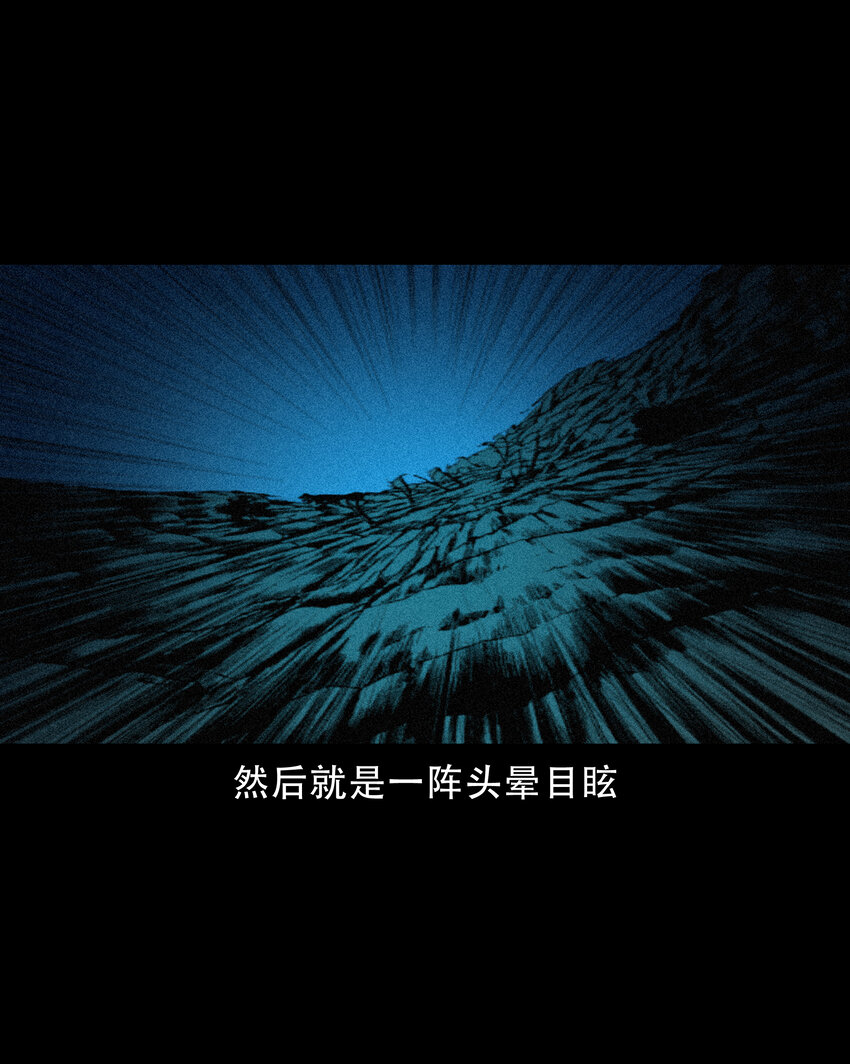 655 见诡18