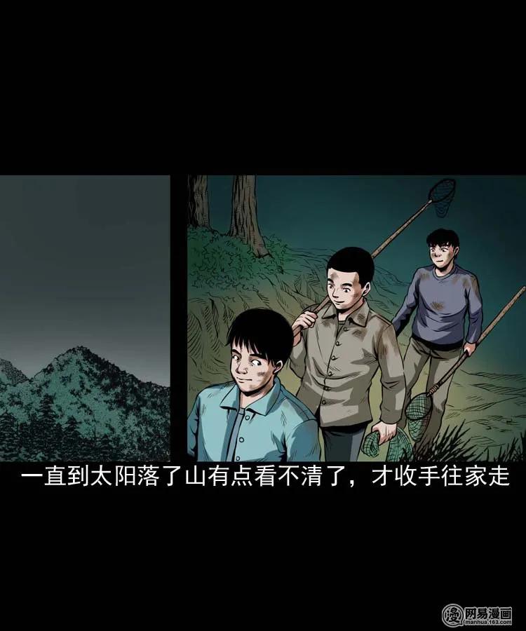 181 爷爷25