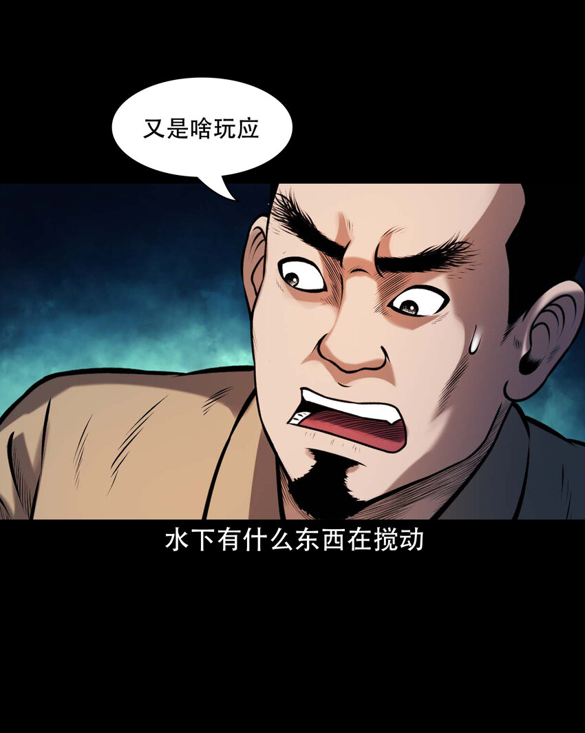 642 老烟鬼161话8