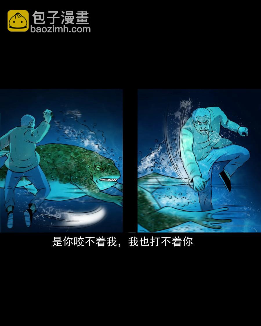 383 老烟鬼 3026