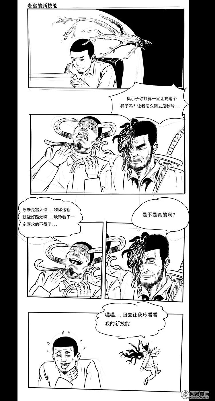 146 关不上的门93