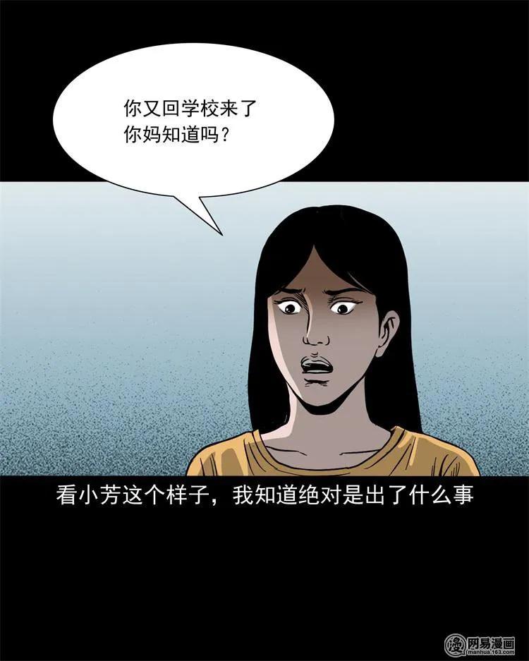 236 舍友小芳25