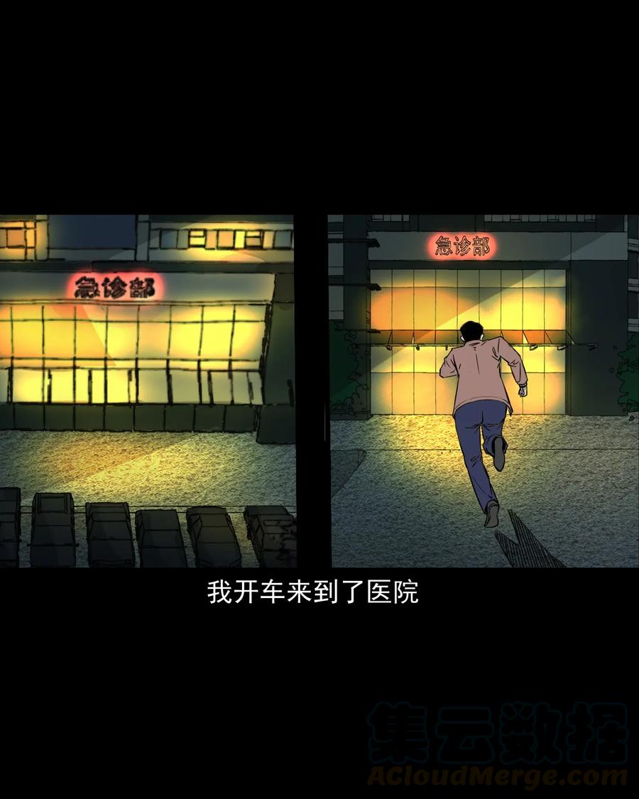 418 他的脑袋裂开了24