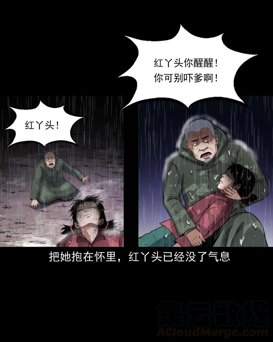 413 老烟鬼4556