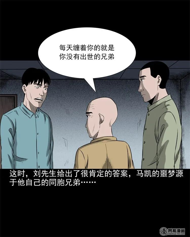 200 兄弟55