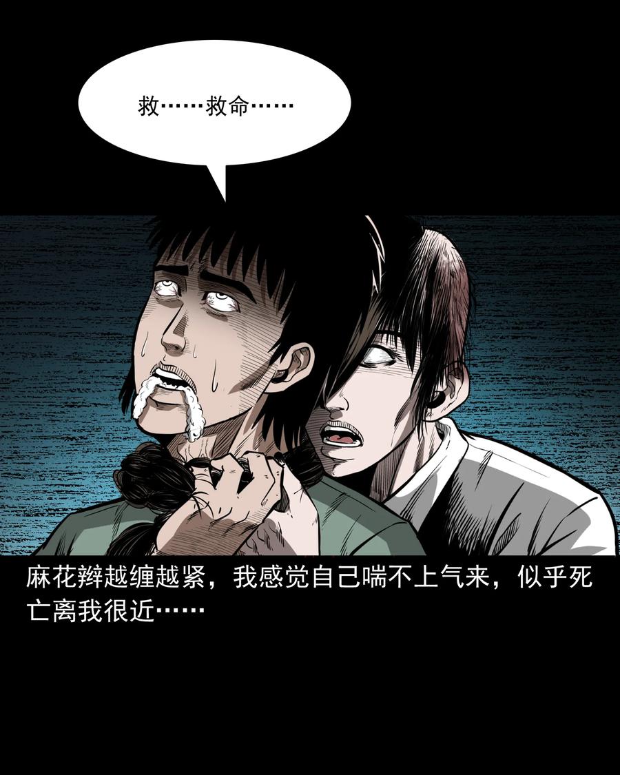 314 辫子女孩41