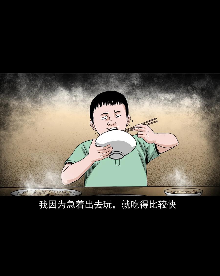 402 爷孙情21