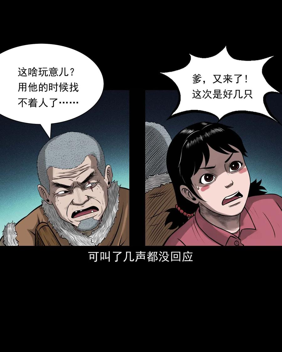 451 老烟鬼6434