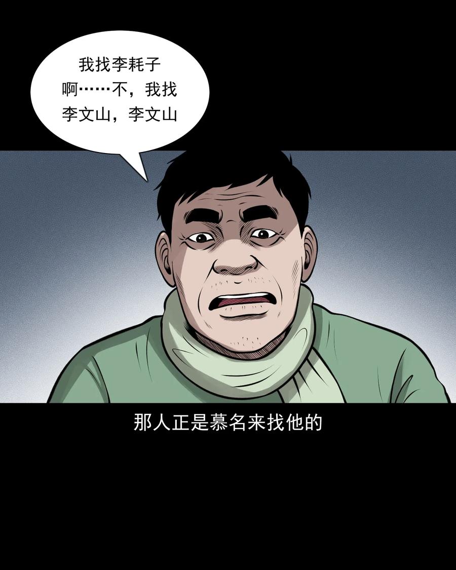 462 老烟鬼6912