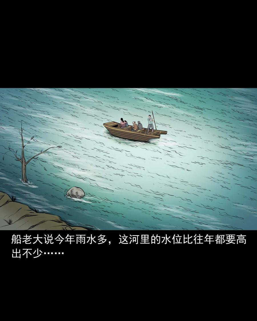 320 老烟鬼 117