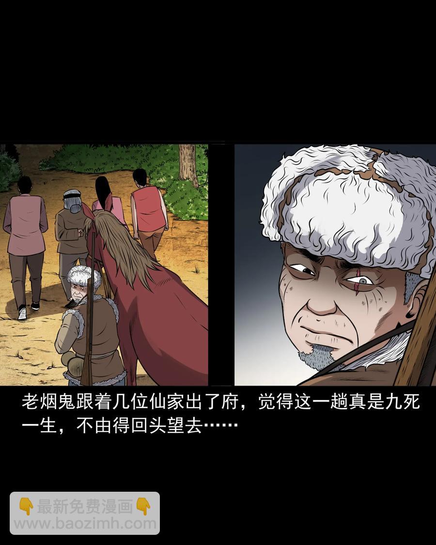 387 老烟鬼 3245