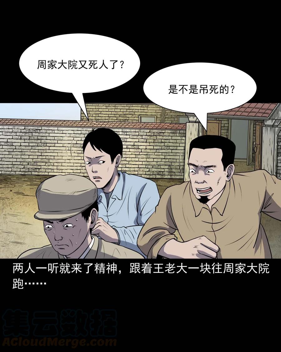289 老烟鬼 612