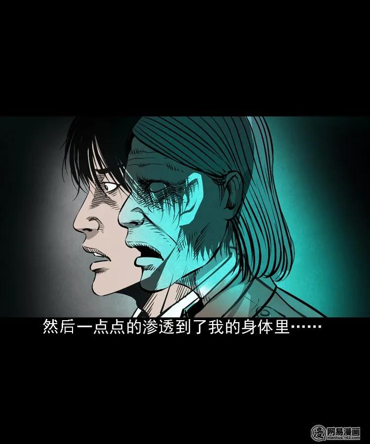 182 阴阳眼（十一）50