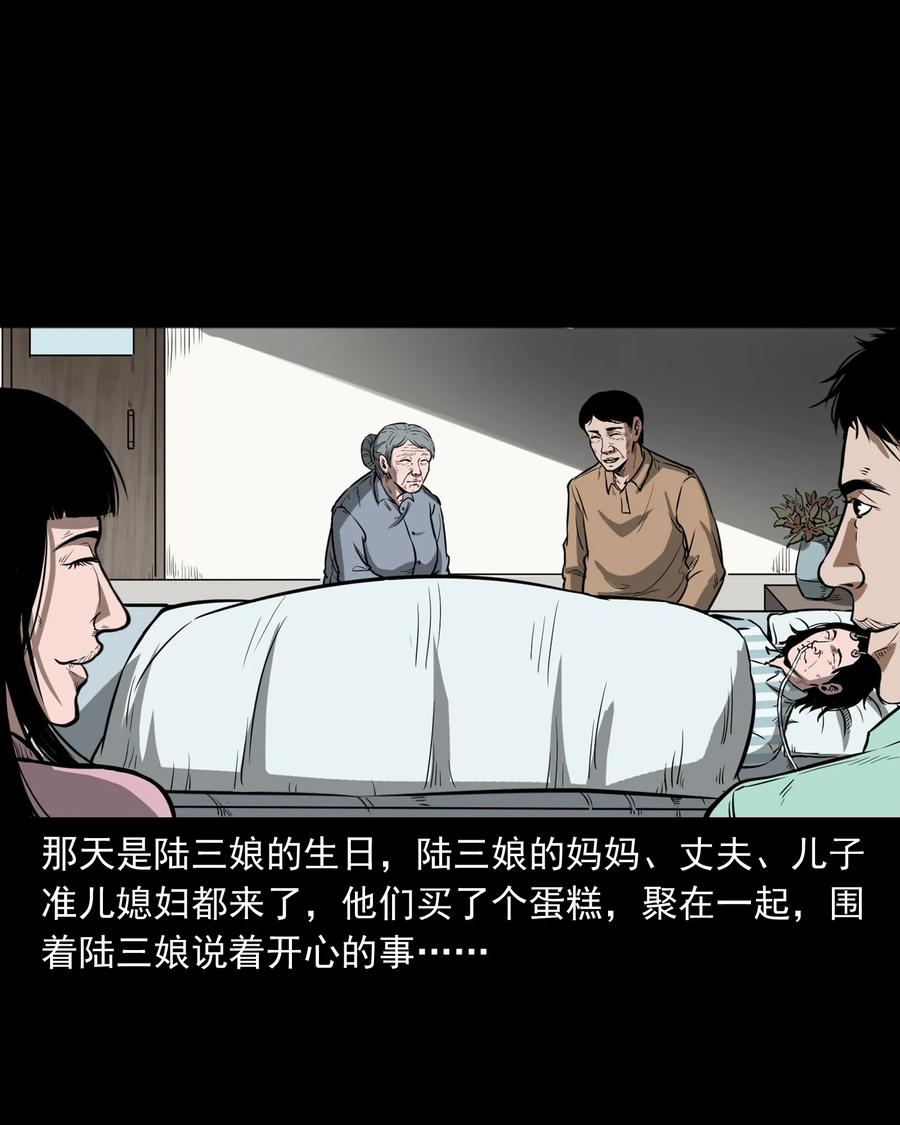 317 烧魂火13