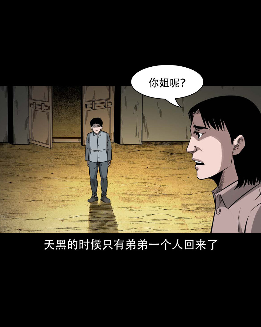 590 拉我下水的女孩13