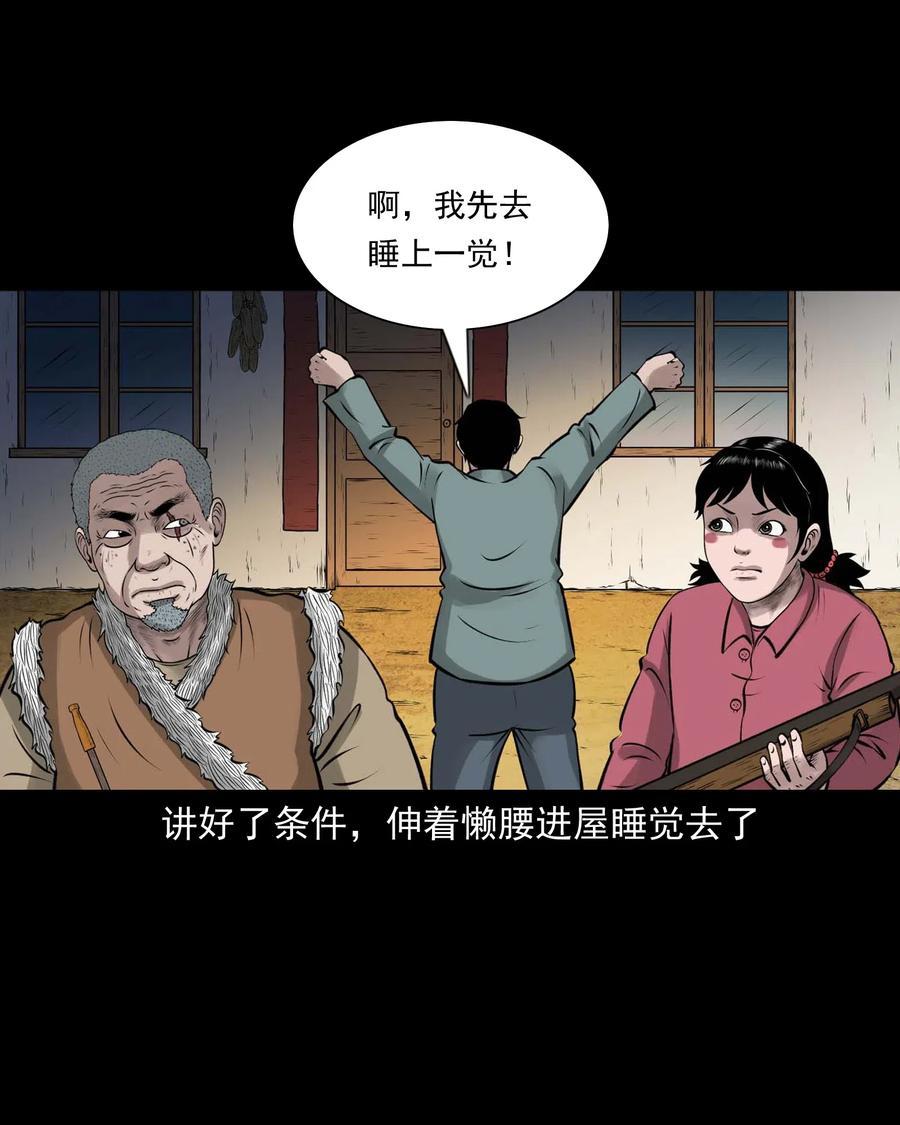 470 老烟鬼7331