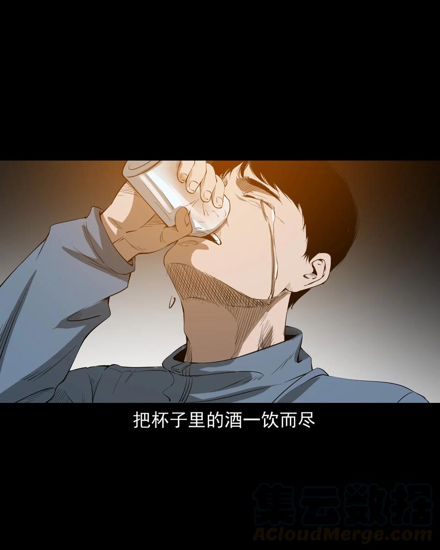 324 童年悔事88