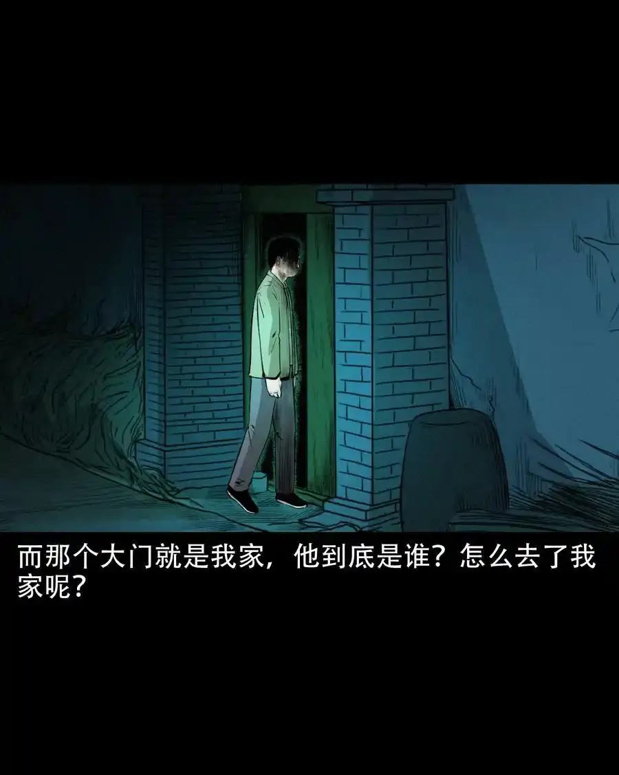 624 我看见了我自己23
