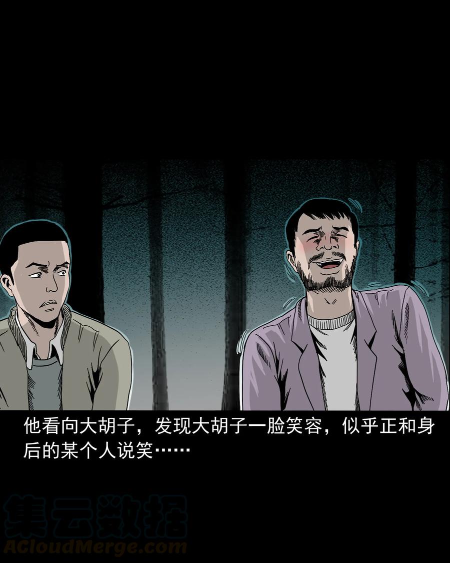 382 谁拍我60