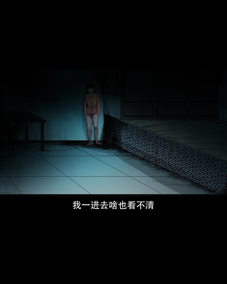 549 双子回魂22