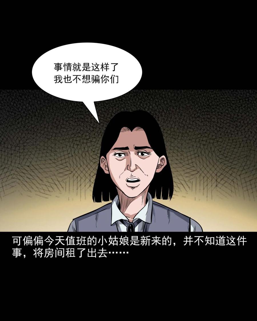 338 527客房71