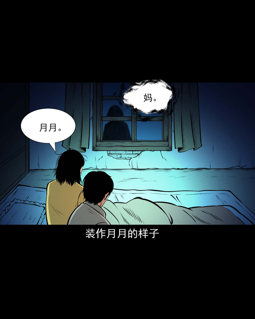 652 老烟鬼166话63