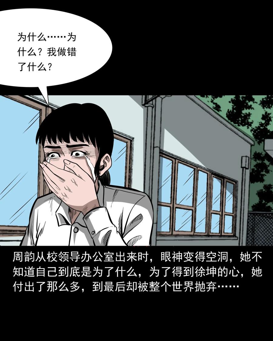 314 辫子女孩61