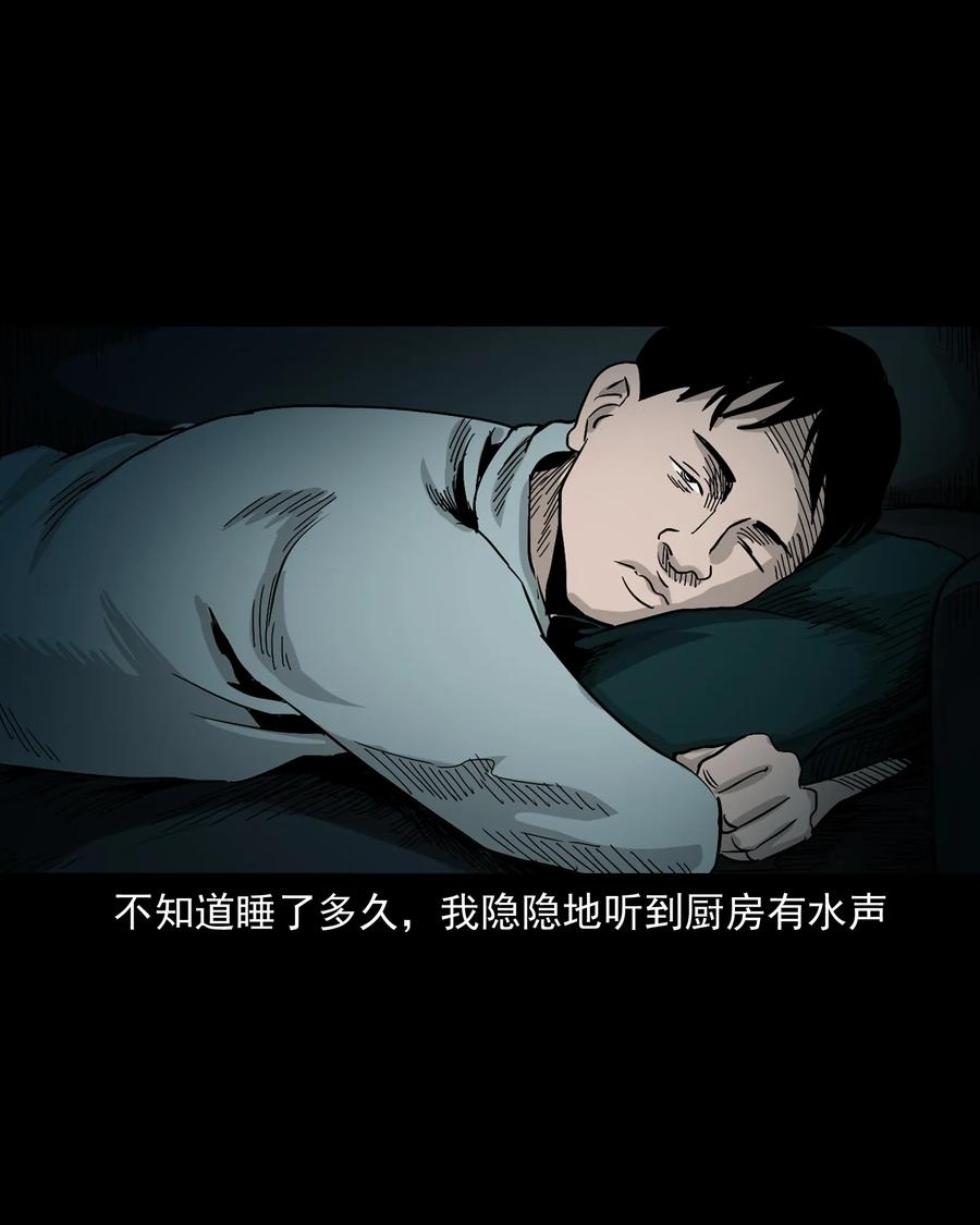 366 泥脚印6