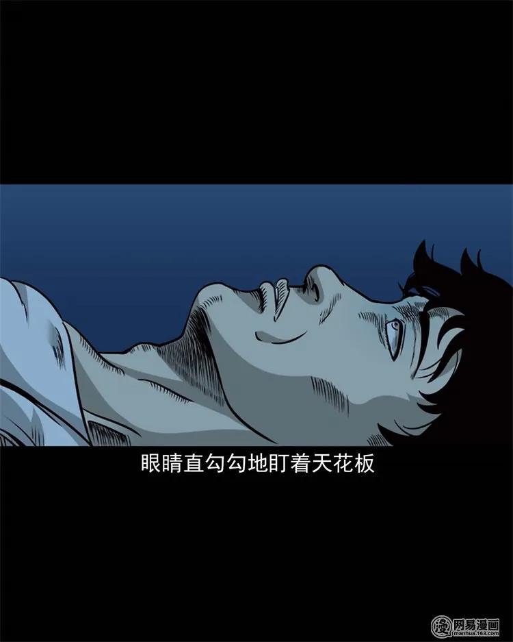 231 心理罪13