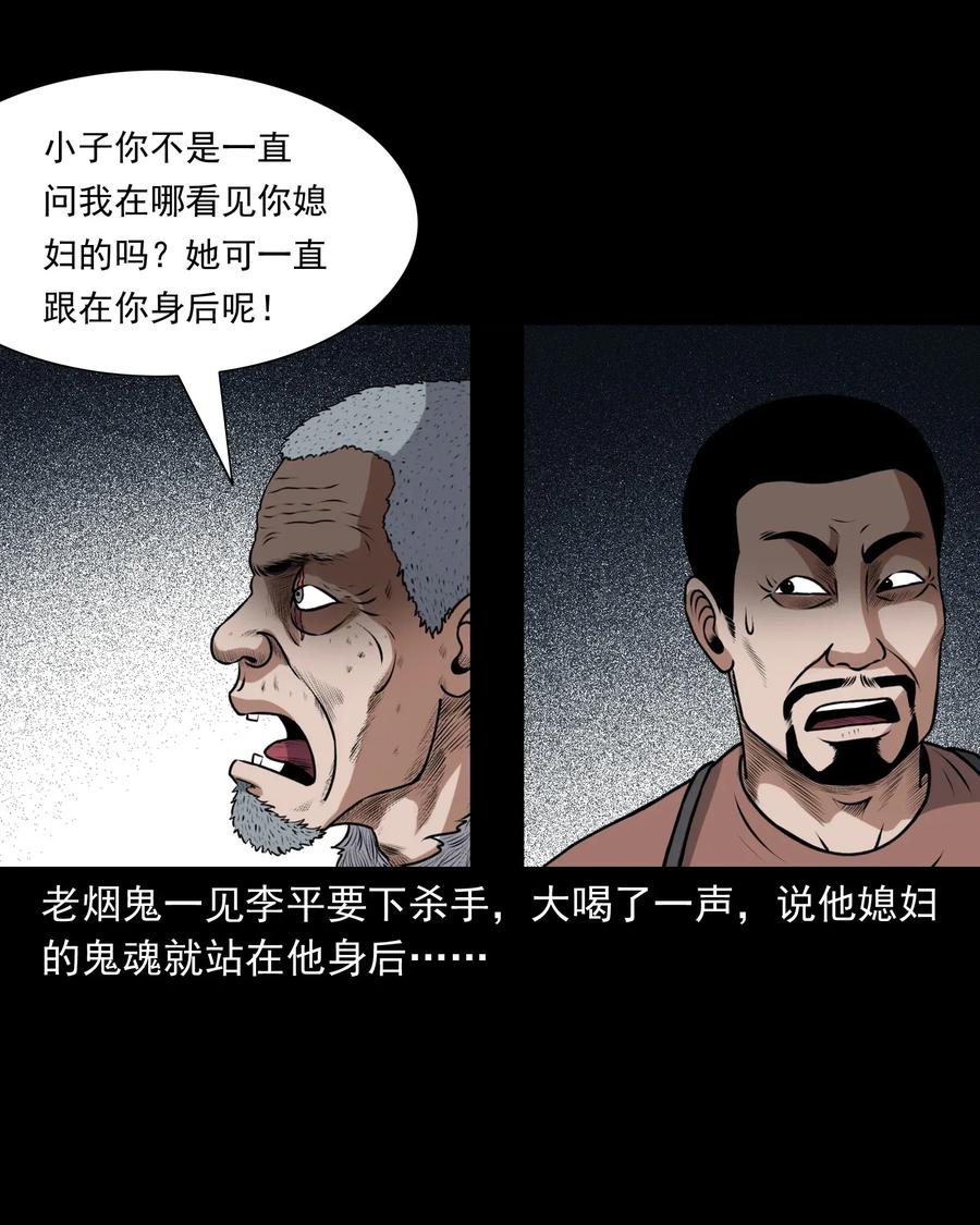401 老烟鬼3957