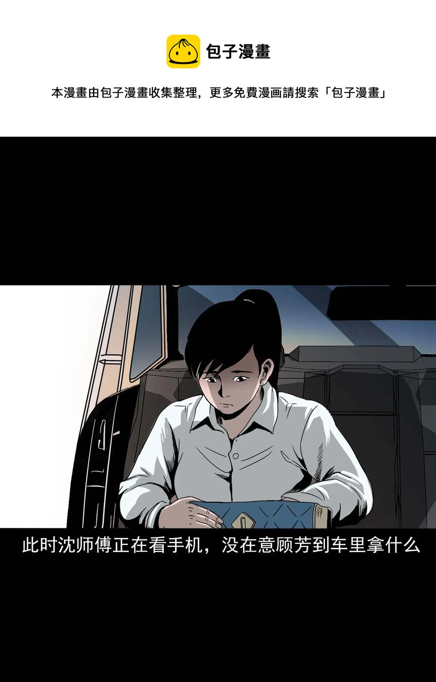 412 找狗人22