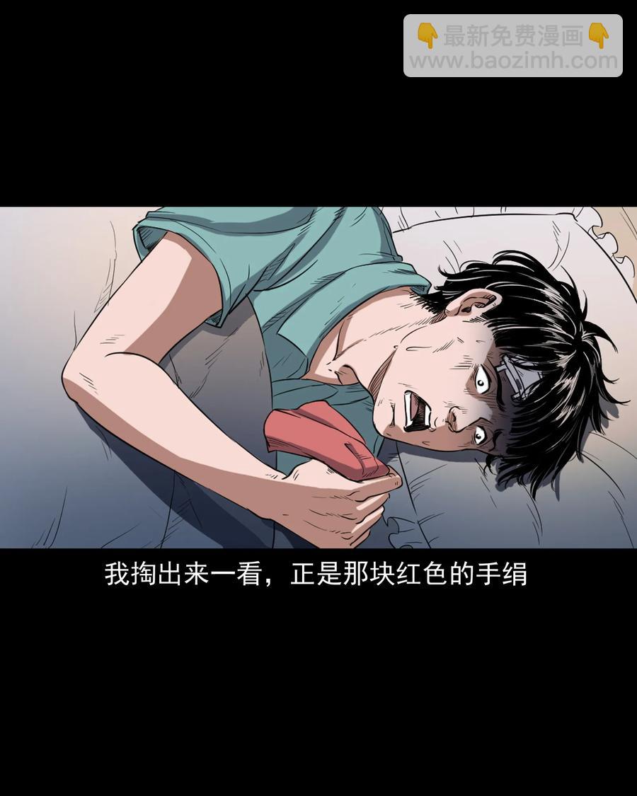 362 桃园夜宴73
