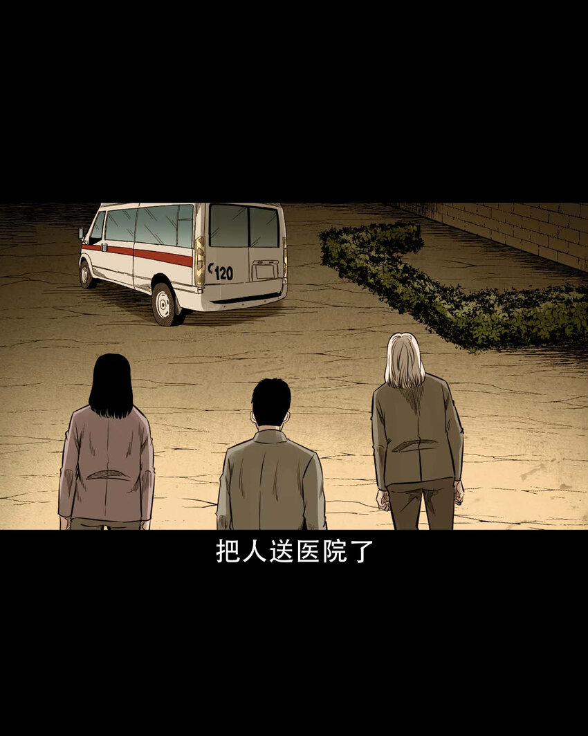 588 窗外索魂的人38