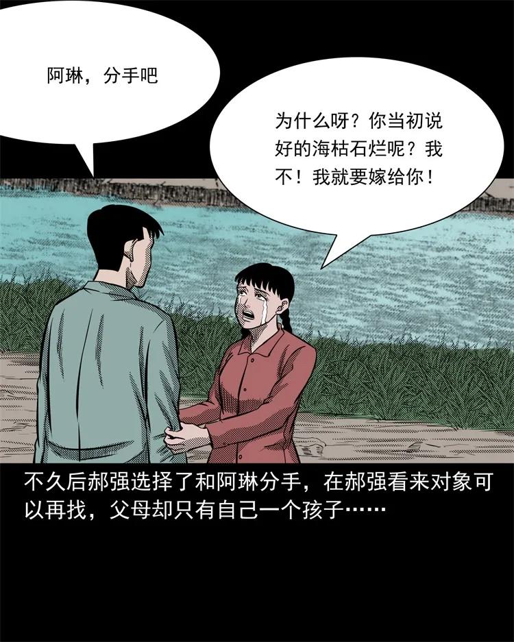 258 化妆尸39
