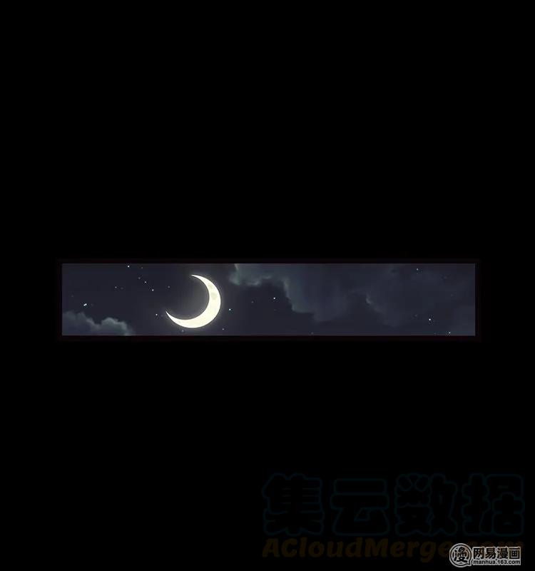 70 龙王尸（下）84