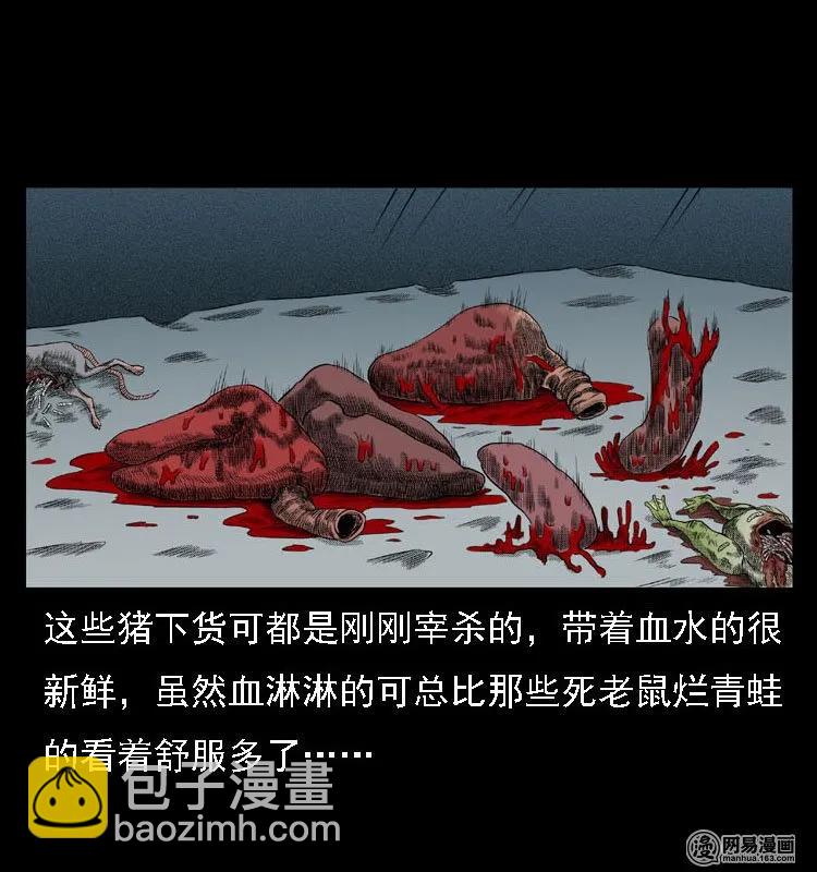 41 请客25