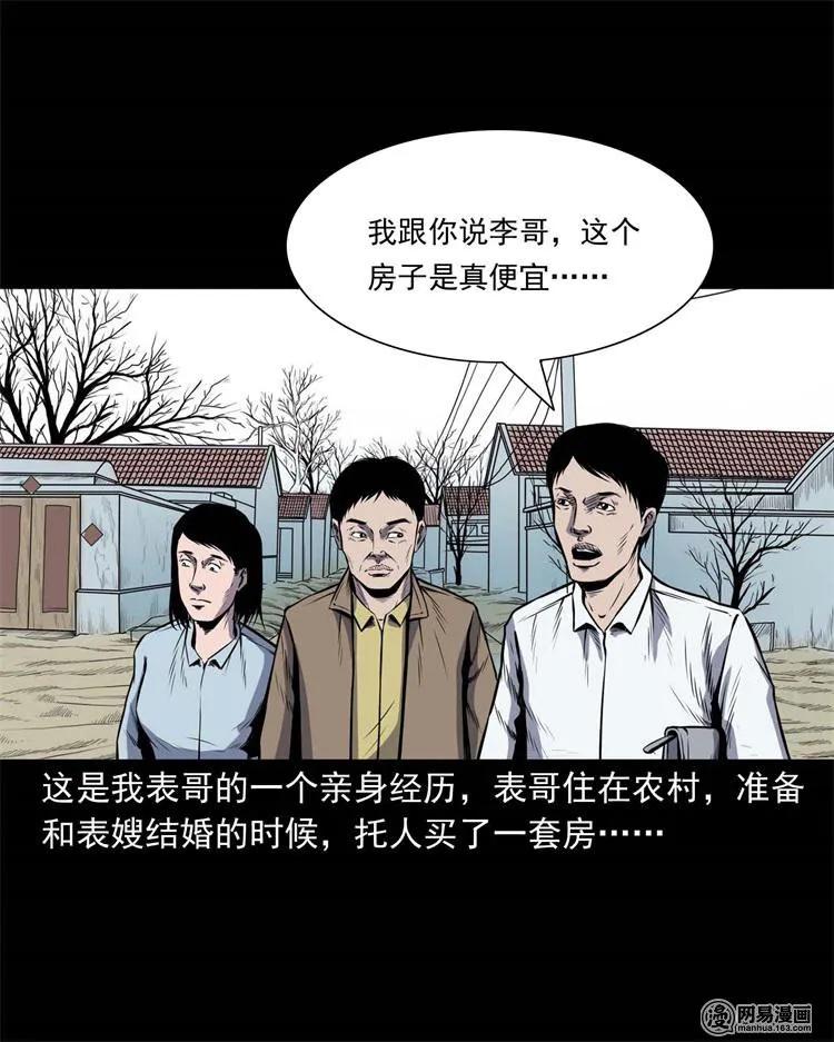 245 路冲1