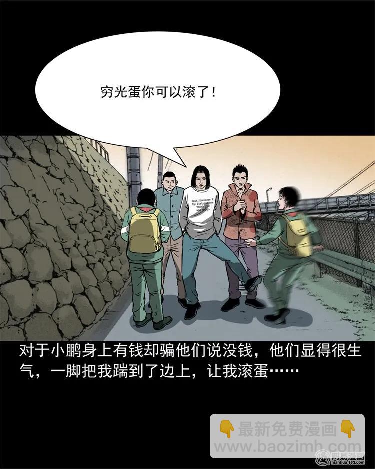 213 不要欺负他19