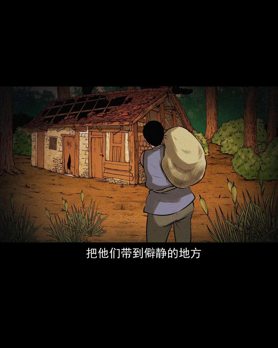 459 老烟鬼68话61
