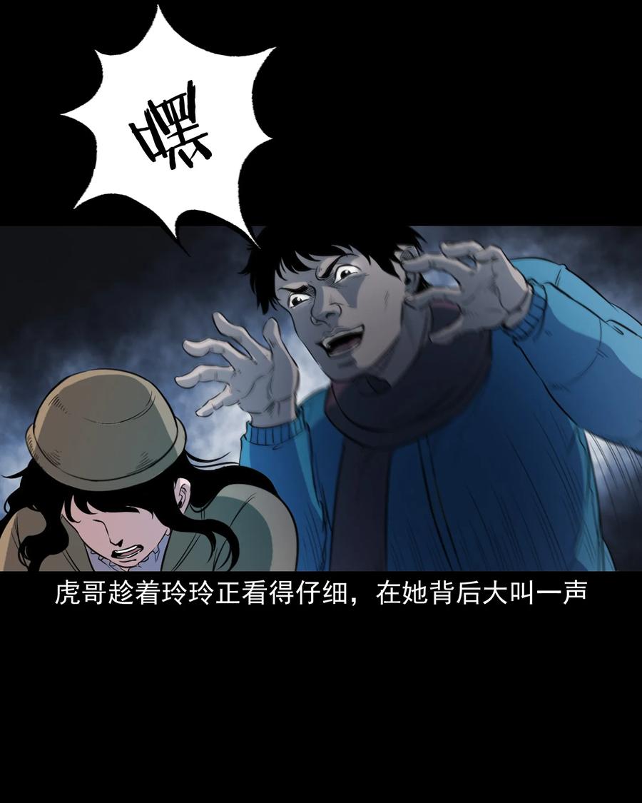 350 鬼屋22