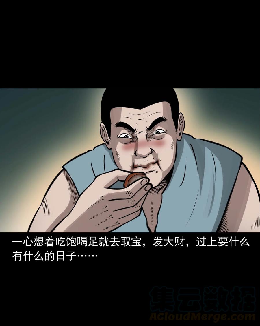 514 老烟鬼9339